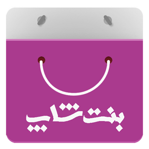 لوگوی بنت شاپ